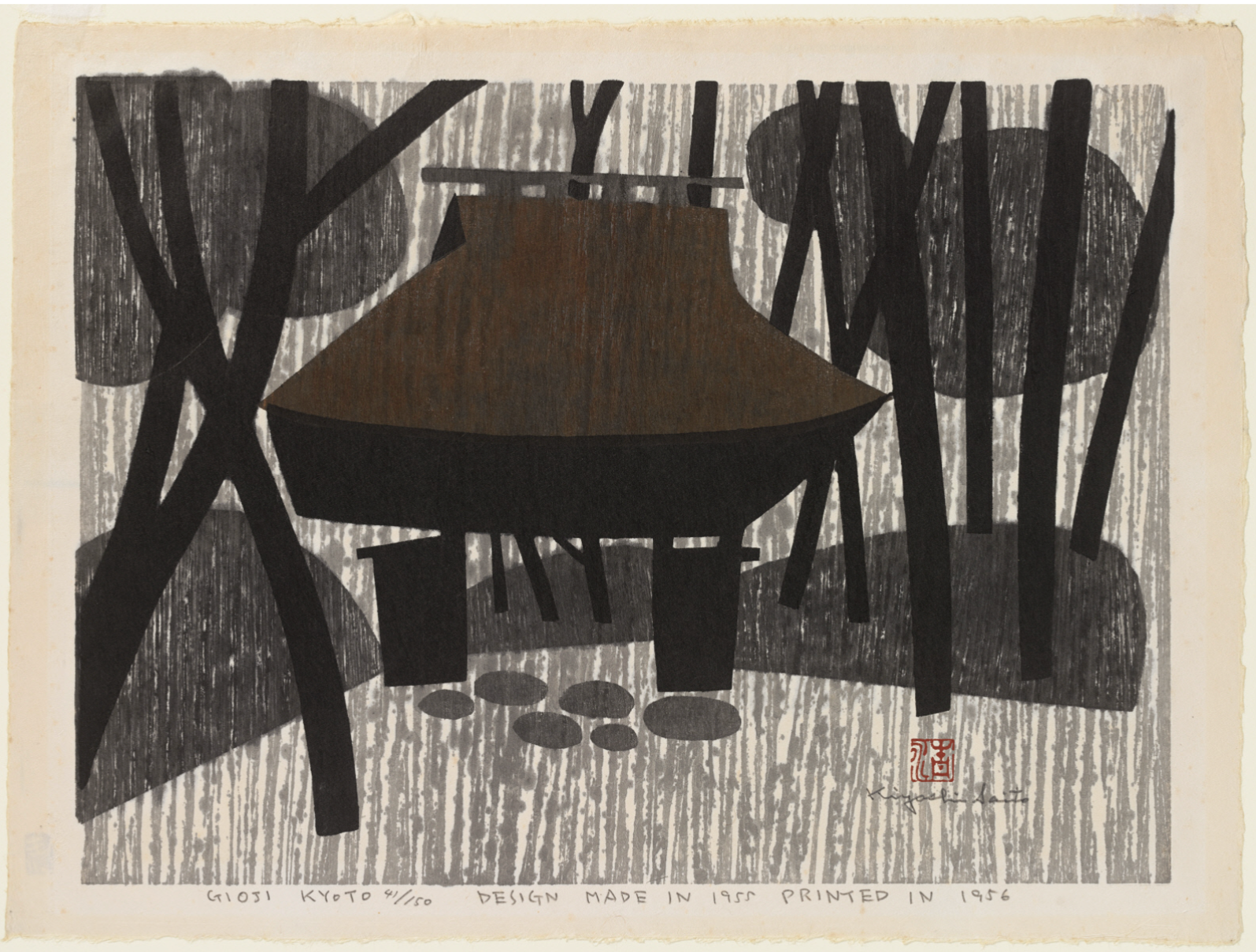 Gioji, Kyoto 1955